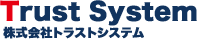株式会社トラストシステム
